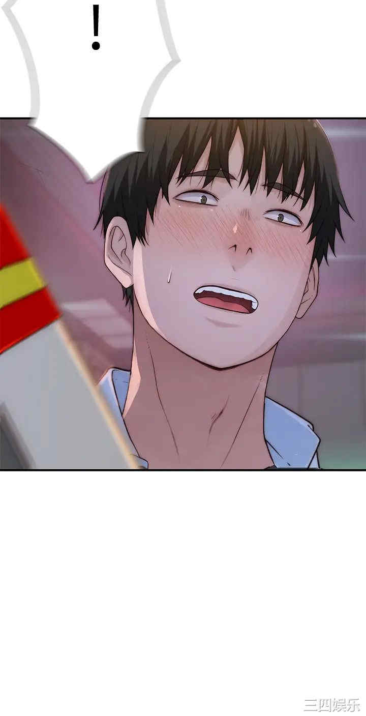 韩国漫画我们的特殊关系韩漫_我们的特殊关系-第72话在线免费阅读-韩国漫画-第38张图片