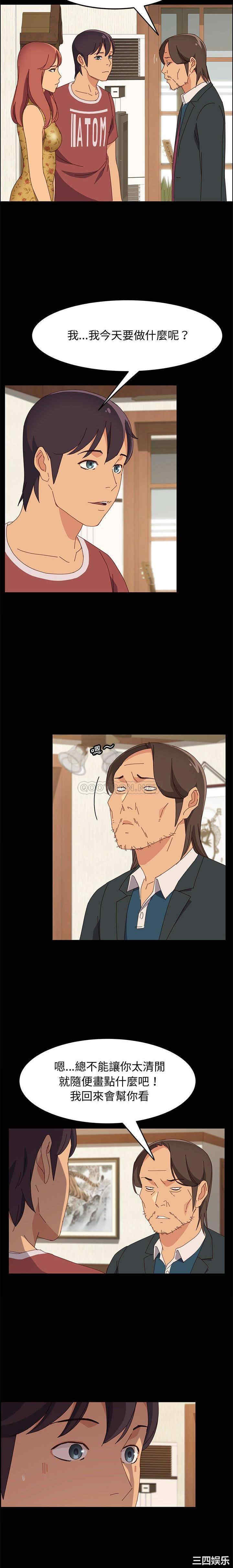 韩国漫画上门徒弟/美好的寄宿生活韩漫_上门徒弟/美好的寄宿生活-第19话在线免费阅读-韩国漫画-第9张图片