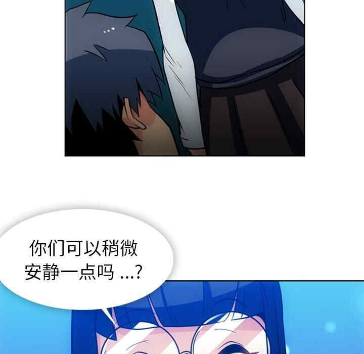 韩国漫画如此可爱的间谍韩漫_如此可爱的间谍-第21话在线免费阅读-韩国漫画-第75张图片