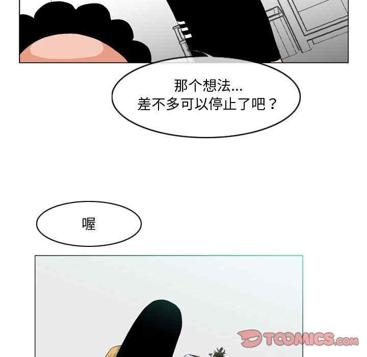 韩国漫画恶劣时代韩漫_恶劣时代-第10话在线免费阅读-韩国漫画-第26张图片