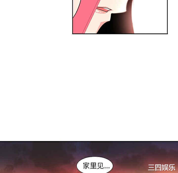 韩国漫画巧手妇产科韩漫_巧手妇产科-第6话在线免费阅读-韩国漫画-第40张图片