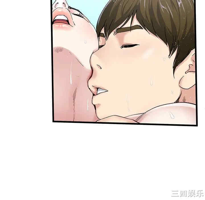 韩国漫画单身爸爸想恋爱韩漫_单身爸爸想恋爱-第42话在线免费阅读-韩国漫画-第58张图片