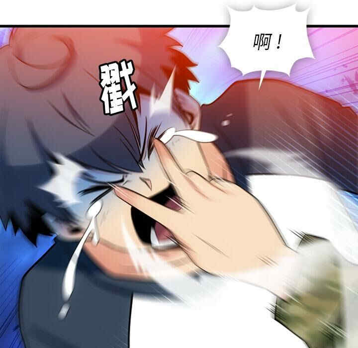 韩国漫画如此可爱的间谍韩漫_如此可爱的间谍-第11话在线免费阅读-韩国漫画-第56张图片