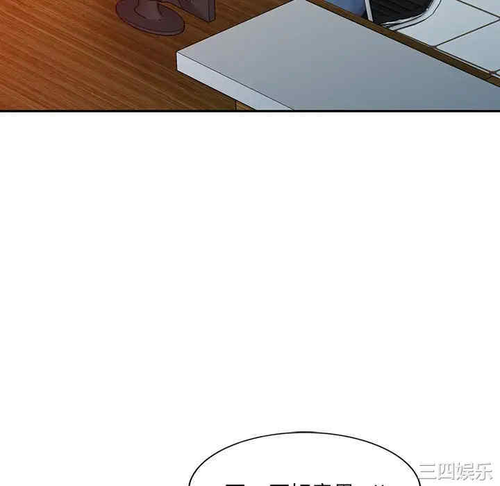 韩国漫画调阴妙手韩漫_调阴妙手-第3话在线免费阅读-韩国漫画-第16张图片