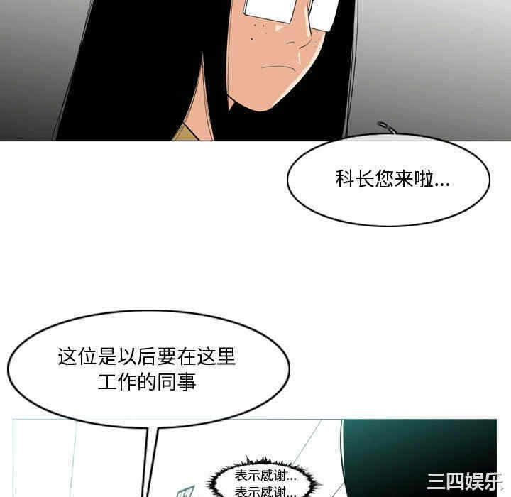 韩国漫画恶劣时代韩漫_恶劣时代-第10话在线免费阅读-韩国漫画-第28张图片