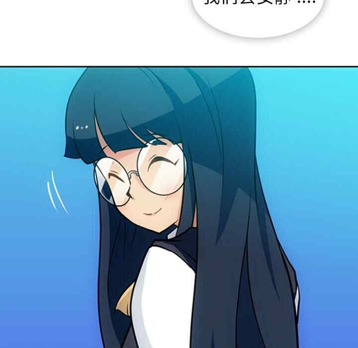 韩国漫画如此可爱的间谍韩漫_如此可爱的间谍-第21话在线免费阅读-韩国漫画-第78张图片
