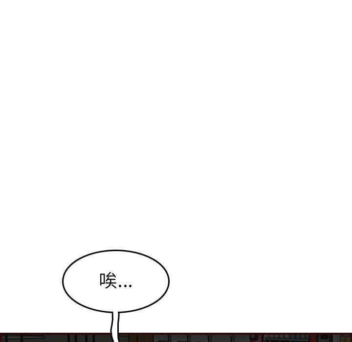 韩国漫画妈妈是女大学生韩漫_妈妈是女大学生-第52话在线免费阅读-韩国漫画-第49张图片