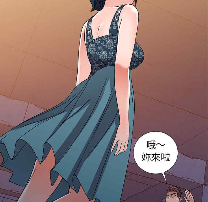 韩国漫画娜娜变身记韩漫_娜娜变身记-第36话在线免费阅读-韩国漫画-第21张图片