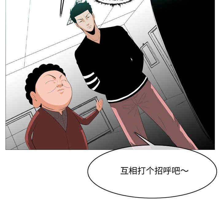 韩国漫画恶劣时代韩漫_恶劣时代-第10话在线免费阅读-韩国漫画-第29张图片