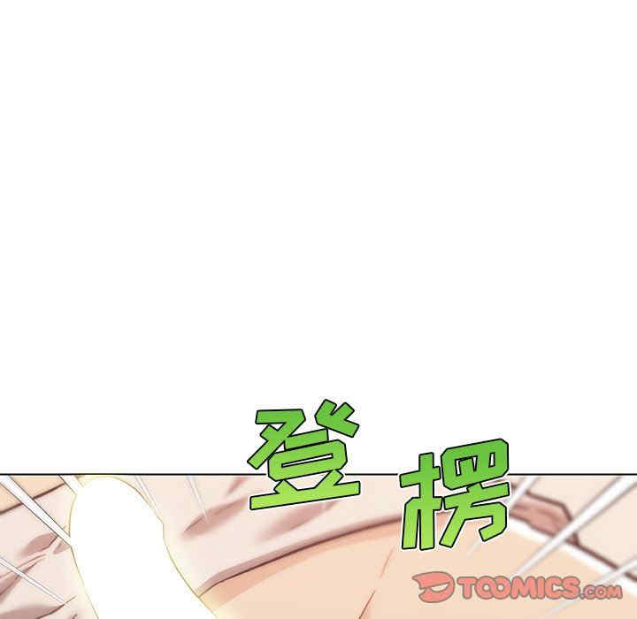 韩国漫画神似初恋的她/恋你如初恋韩漫_神似初恋的她/恋你如初恋-第56话在线免费阅读-韩国漫画-第50张图片