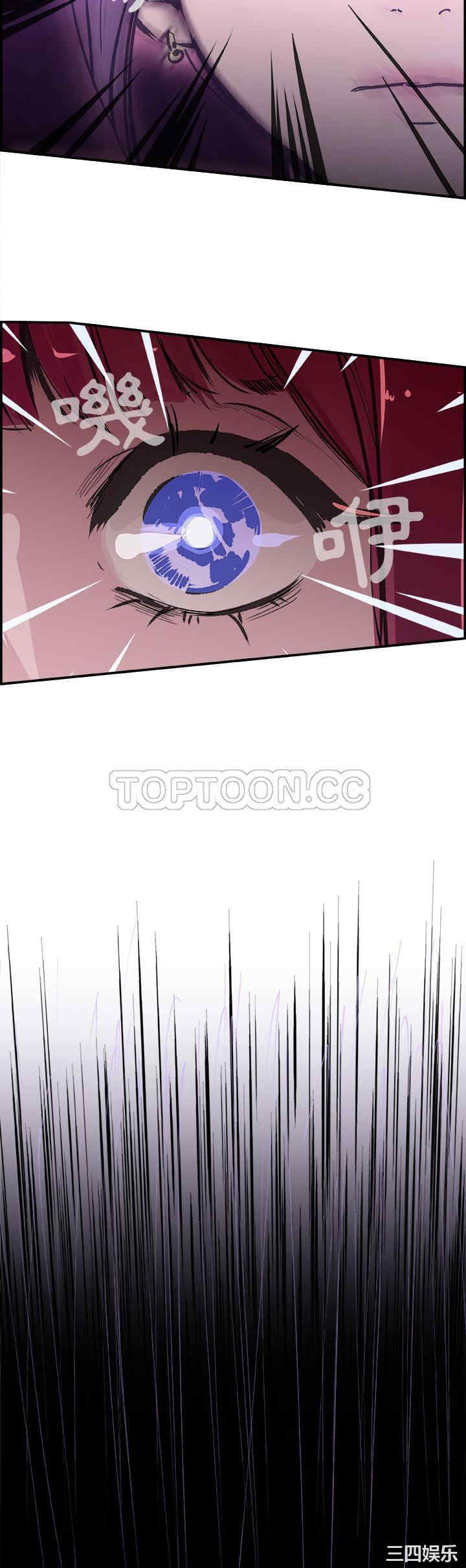 韩国漫画任何小姐韩漫_任何小姐-第15话在线免费阅读-韩国漫画-第11张图片