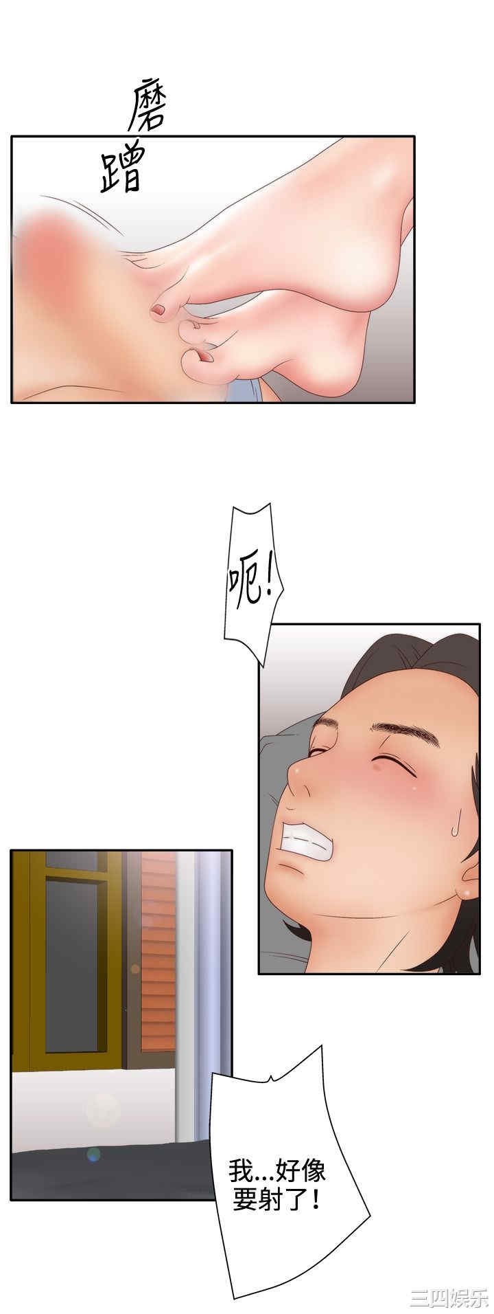 韩国漫画white girl韩漫_white girl-第21话在线免费阅读-韩国漫画-第8张图片