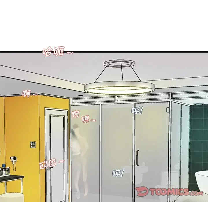 韩国漫画单身爸爸想恋爱韩漫_单身爸爸想恋爱-第42话在线免费阅读-韩国漫画-第62张图片