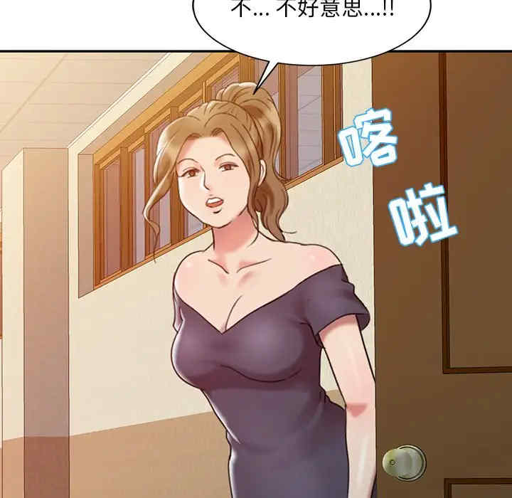 韩国漫画调阴妙手韩漫_调阴妙手-第3话在线免费阅读-韩国漫画-第17张图片