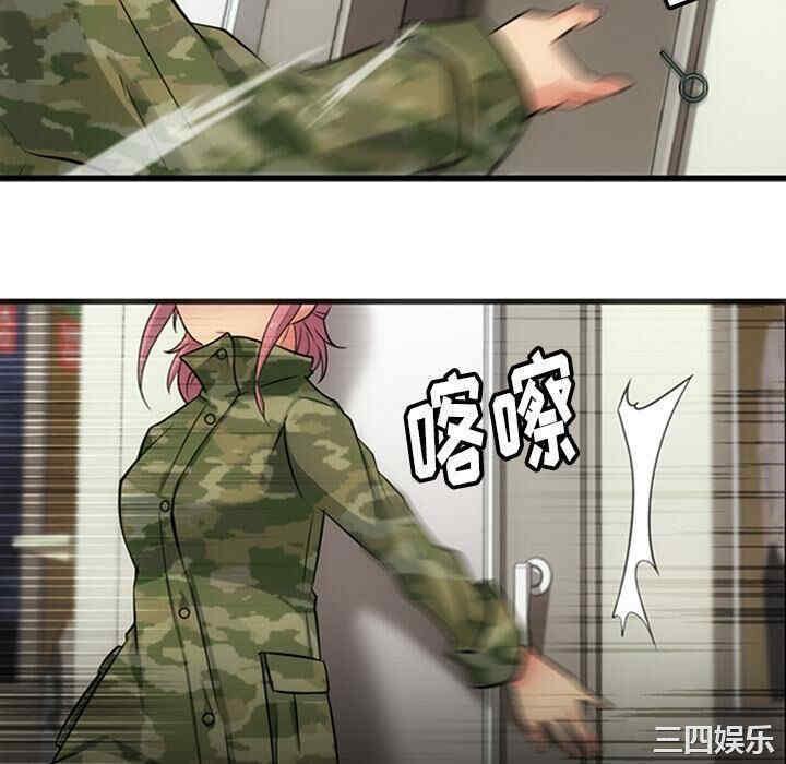 韩国漫画如此可爱的间谍韩漫_如此可爱的间谍-第11话在线免费阅读-韩国漫画-第58张图片