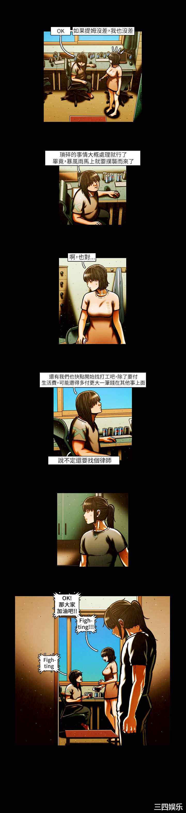 韩国漫画TEAM PLAY韩漫_TEAM PLAY-第52话在线免费阅读-韩国漫画-第4张图片