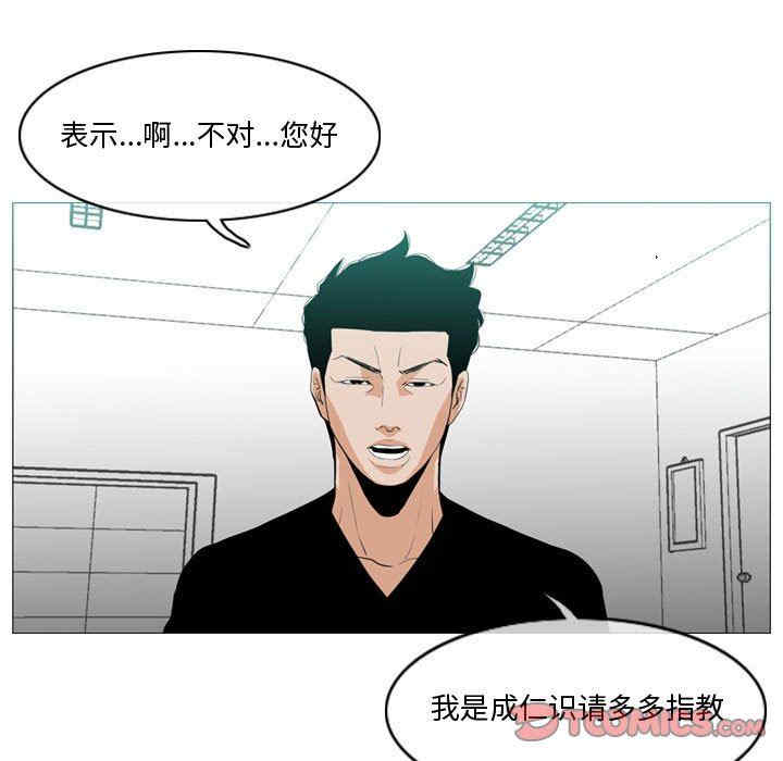 韩国漫画恶劣时代韩漫_恶劣时代-第10话在线免费阅读-韩国漫画-第30张图片