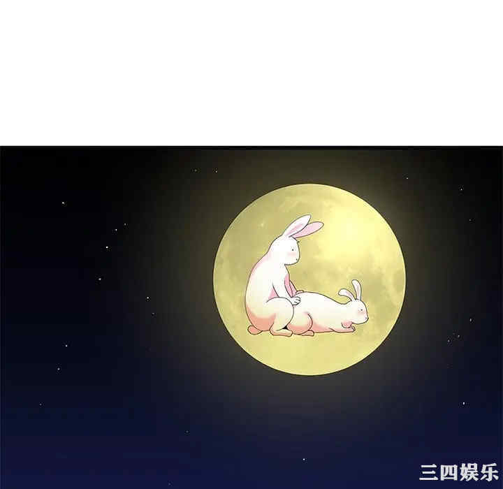 韩国漫画单身爸爸想恋爱韩漫_单身爸爸想恋爱-第42话在线免费阅读-韩国漫画-第64张图片