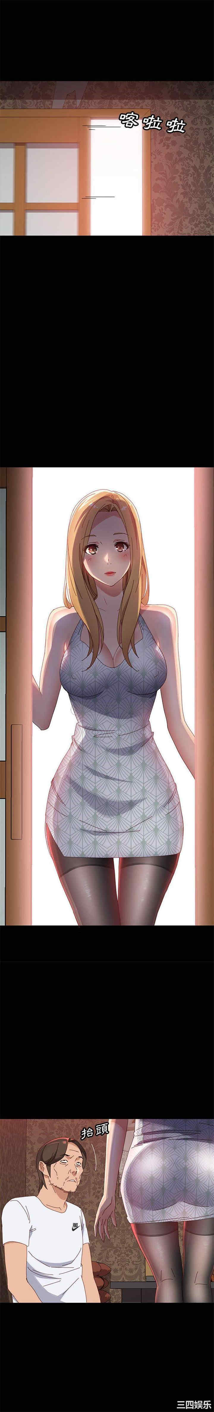 韩国漫画上门徒弟/美好的寄宿生活韩漫_上门徒弟/美好的寄宿生活-第37话在线免费阅读-韩国漫画-第15张图片