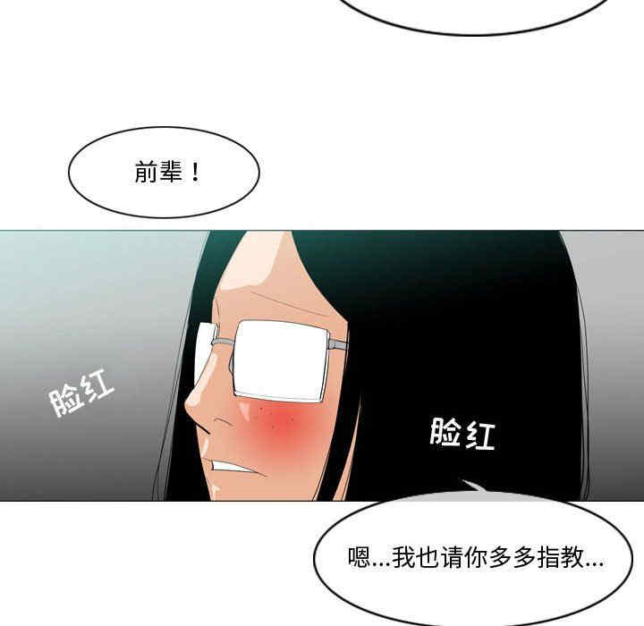 韩国漫画恶劣时代韩漫_恶劣时代-第10话在线免费阅读-韩国漫画-第31张图片