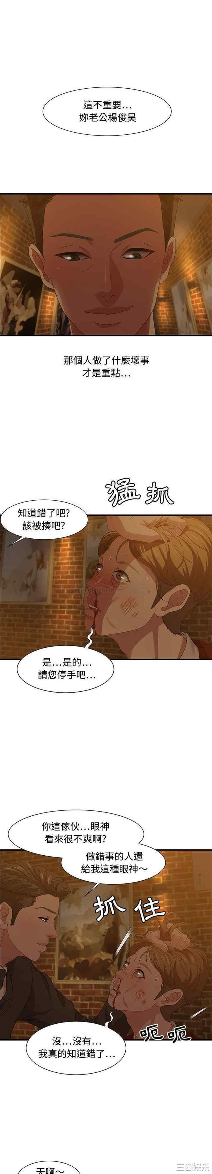 韩国漫画零距离聊天室韩漫_零距离聊天室-第28话在线免费阅读-韩国漫画-第2张图片