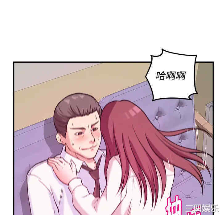 韩国漫画沉重的学分韩漫_沉重的学分-第2话在线免费阅读-韩国漫画-第40张图片