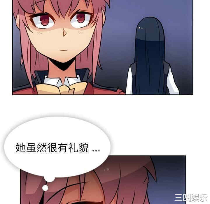韩国漫画如此可爱的间谍韩漫_如此可爱的间谍-第21话在线免费阅读-韩国漫画-第82张图片