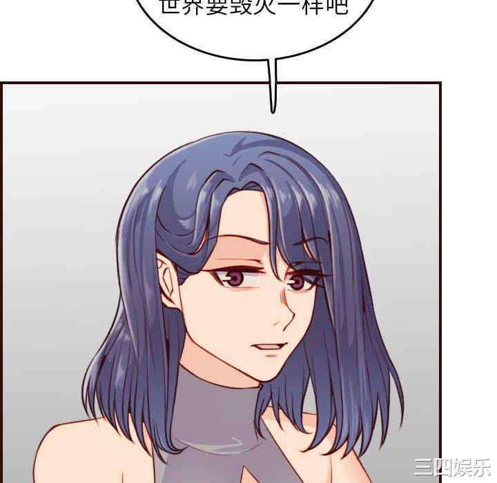 韩国漫画妈妈是女大学生韩漫_妈妈是女大学生-第52话在线免费阅读-韩国漫画-第52张图片