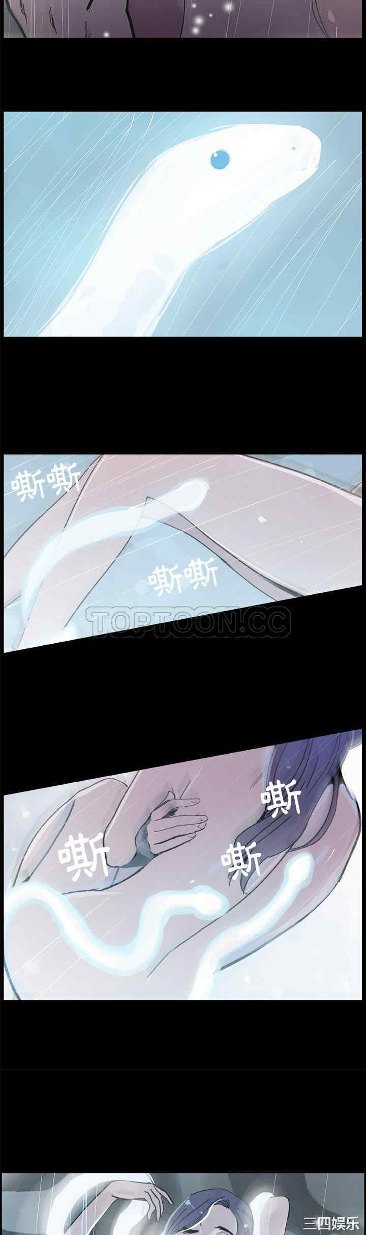 韩国漫画任何小姐韩漫_任何小姐-第15话在线免费阅读-韩国漫画-第13张图片