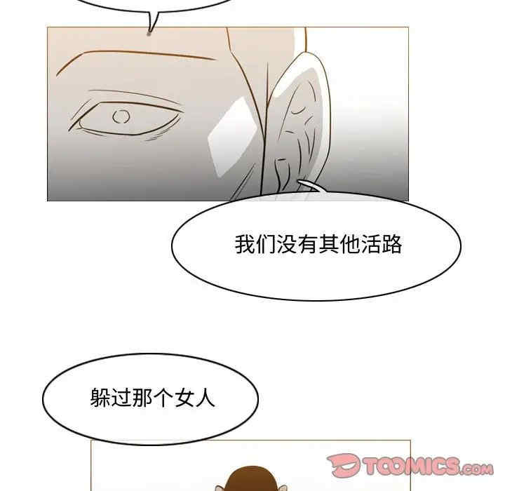 韩国漫画恶劣时代韩漫_恶劣时代-第49话在线免费阅读-韩国漫画-第80张图片