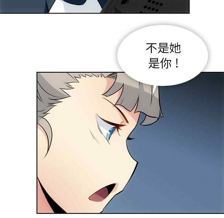 韩国漫画如此可爱的间谍韩漫_如此可爱的间谍-第34话在线免费阅读-韩国漫画-第9张图片