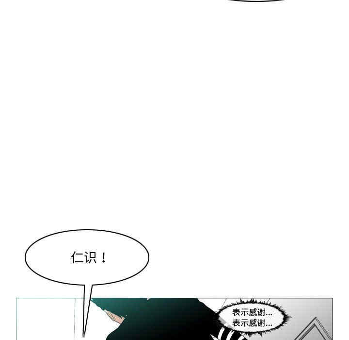 韩国漫画恶劣时代韩漫_恶劣时代-第10话在线免费阅读-韩国漫画-第32张图片