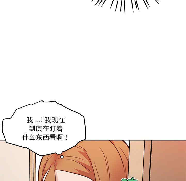 韩国漫画神似初恋的她/恋你如初恋韩漫_神似初恋的她/恋你如初恋-第56话在线免费阅读-韩国漫画-第54张图片