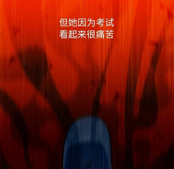韩国漫画如此可爱的间谍韩漫_如此可爱的间谍-第21话在线免费阅读-韩国漫画-第84张图片
