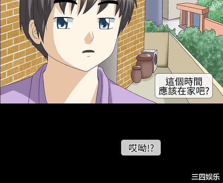 韩国漫画情迷住辧韩漫_情迷住辧-第23话在线免费阅读-韩国漫画-第2张图片