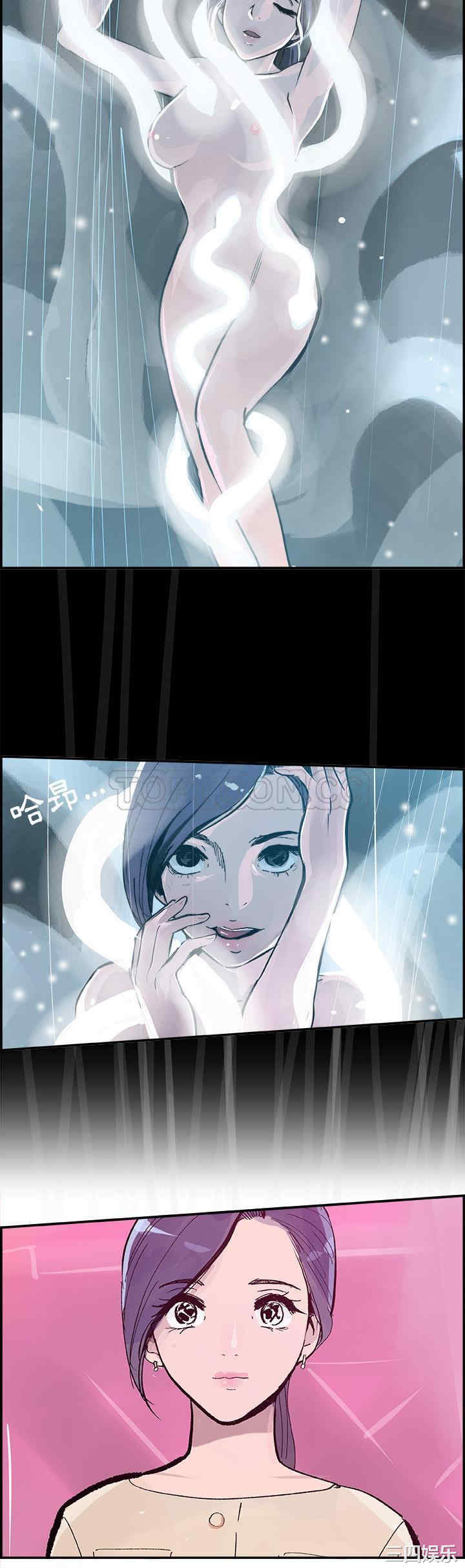 韩国漫画任何小姐韩漫_任何小姐-第15话在线免费阅读-韩国漫画-第14张图片
