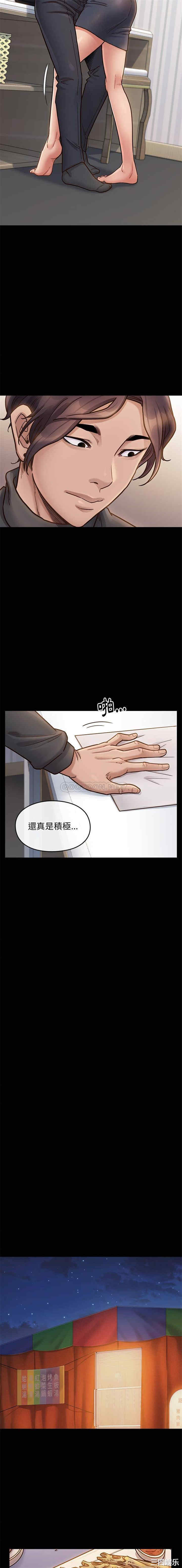 韩国漫画桃花韩漫_桃花-第21话在线免费阅读-韩国漫画-第8张图片