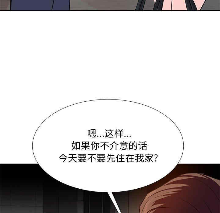 韩国漫画糖果恋人/甜心干爹韩漫_糖果恋人/甜心干爹-第8话在线免费阅读-韩国漫画-第74张图片