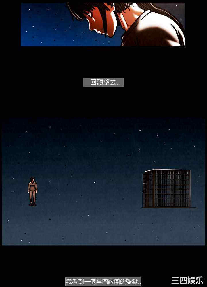 韩国漫画TEAM PLAY韩漫_TEAM PLAY-第52话在线免费阅读-韩国漫画-第8张图片