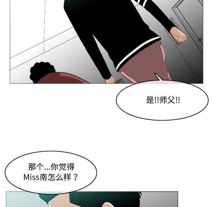 韩国漫画恶劣时代韩漫_恶劣时代-第10话在线免费阅读-韩国漫画-第33张图片