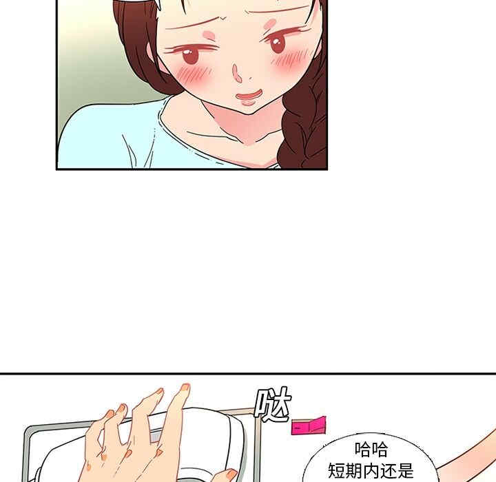 韩国漫画巧手妇产科韩漫_巧手妇产科-第13话在线免费阅读-韩国漫画-第11张图片