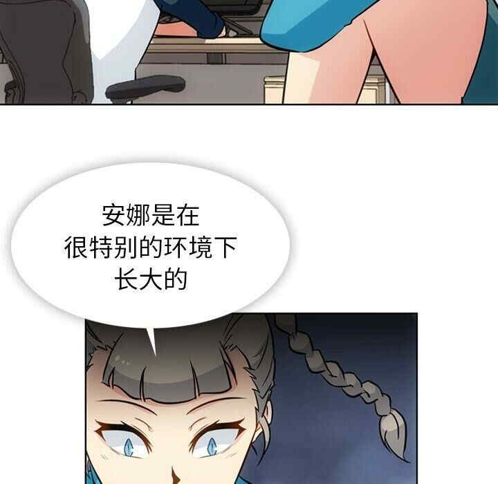 韩国漫画如此可爱的间谍韩漫_如此可爱的间谍-第34话在线免费阅读-韩国漫画-第11张图片