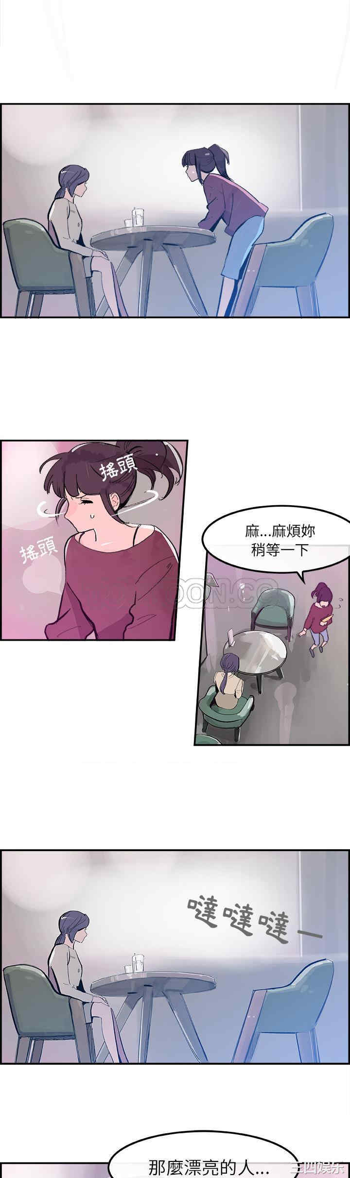韩国漫画任何小姐韩漫_任何小姐-第15话在线免费阅读-韩国漫画-第15张图片