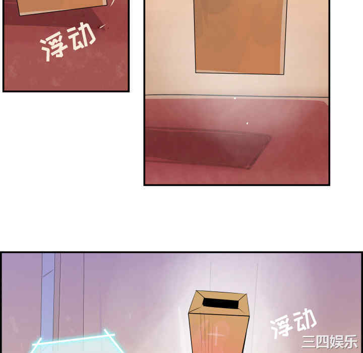 韩国漫画任何小姐韩漫_任何小姐-第31话在线免费阅读-韩国漫画-第100张图片