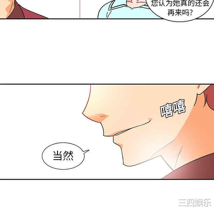 韩国漫画巧手妇产科韩漫_巧手妇产科-第6话在线免费阅读-韩国漫画-第46张图片