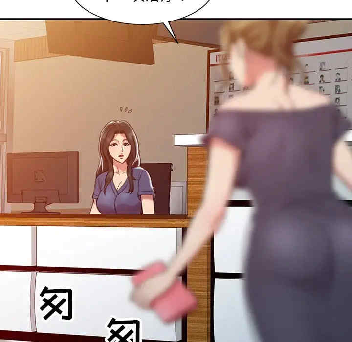 韩国漫画调阴妙手韩漫_调阴妙手-第3话在线免费阅读-韩国漫画-第19张图片