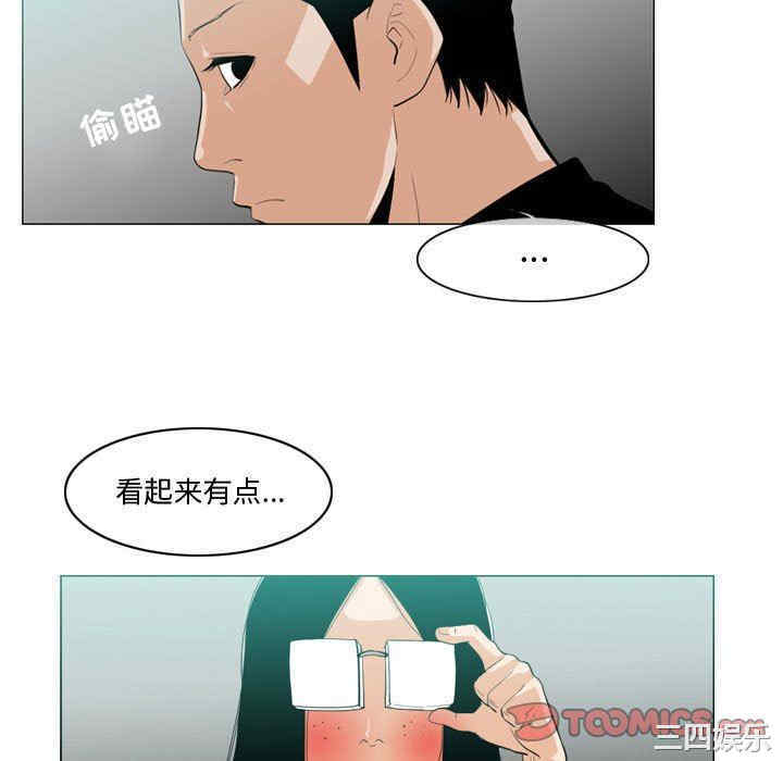 韩国漫画恶劣时代韩漫_恶劣时代-第10话在线免费阅读-韩国漫画-第34张图片