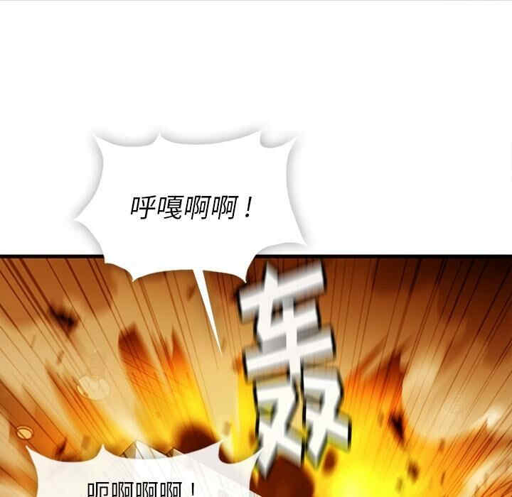 韩国漫画如此可爱的间谍韩漫_如此可爱的间谍-第11话在线免费阅读-韩国漫画-第61张图片