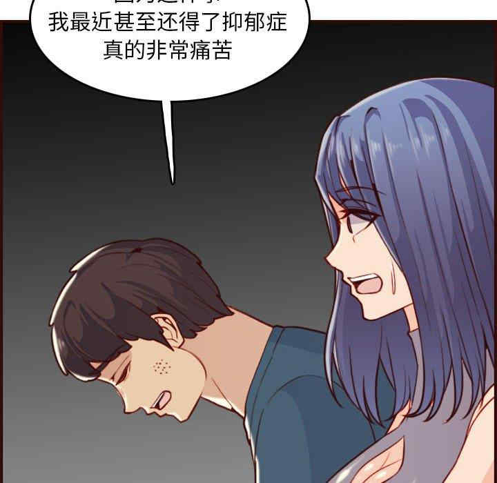 韩国漫画妈妈是女大学生韩漫_妈妈是女大学生-第52话在线免费阅读-韩国漫画-第56张图片