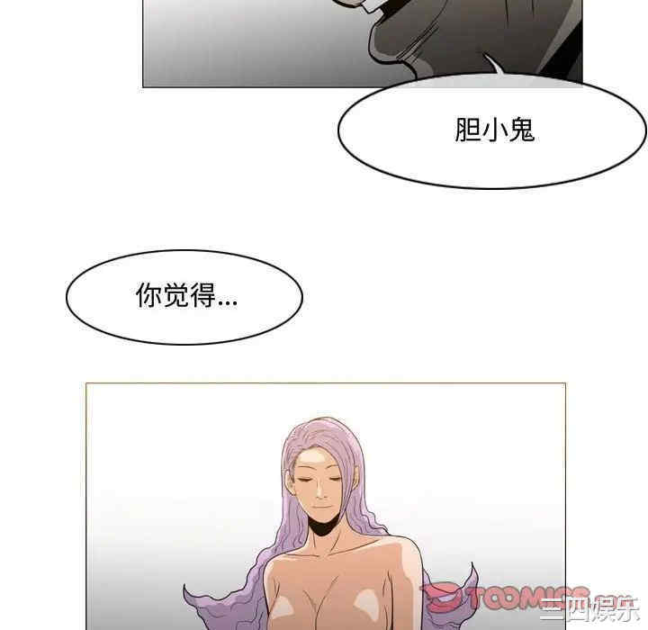 韩国漫画恶劣时代韩漫_恶劣时代-第49话在线免费阅读-韩国漫画-第82张图片